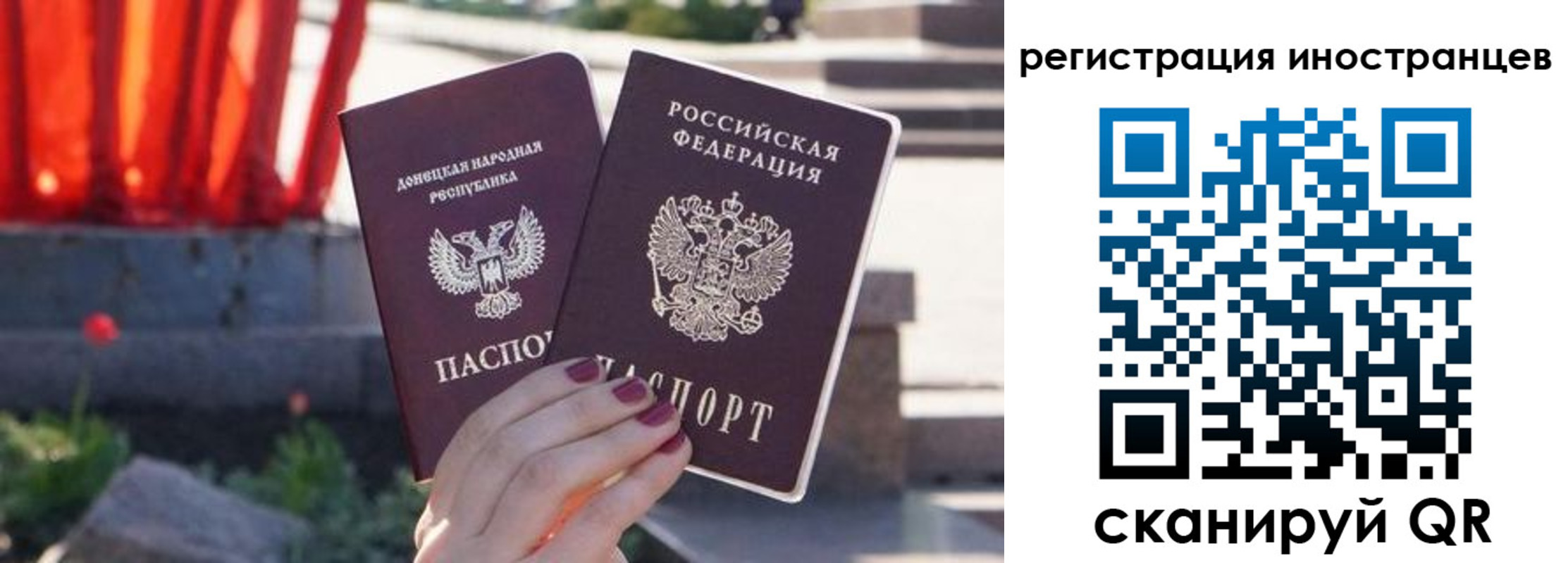 регистрация в Пермской области