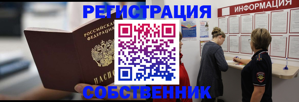 регистрация для дет. сада в Пермской области