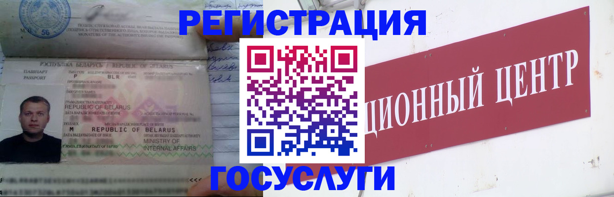временная регистрация недорого в Пермской области