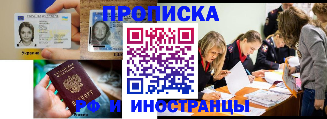 временная регистрация законно в Пермской области